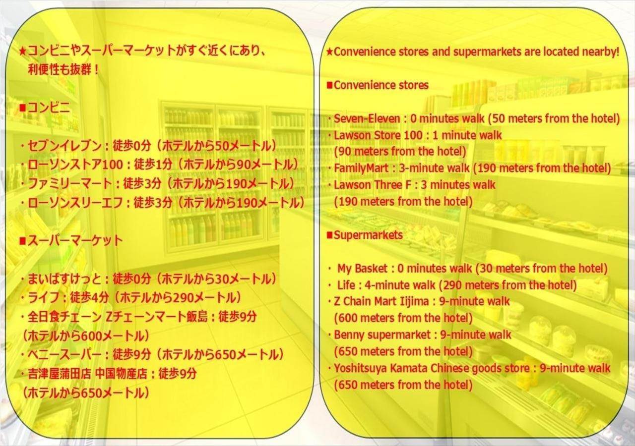 Hirojo Building 203,303,403,603,703 - Vacation 15451 Apartment Tokyo